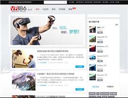 3D中國(guó)