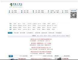 中國卡車網(wǎng)