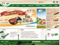 中糧肉食投資有限公司