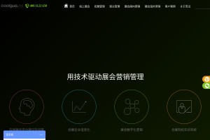 展覽管理系統(tǒng)