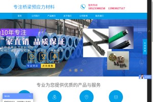 重慶鋼邦商貿(mào)
