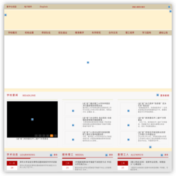 重慶理工大學(xué)