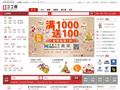 丁丁網