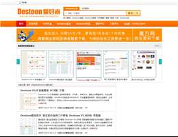 Destoon 愛(ài)好者