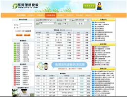 東莞一對一家教網(wǎng)