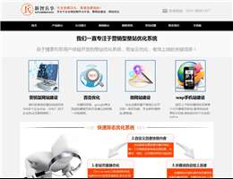 濟(jì)南微網(wǎng)站建設(shè)