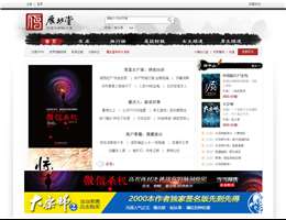 雁北堂中文網(wǎng)