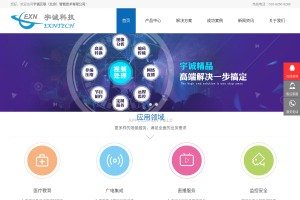 視頻采集卡