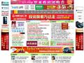 余姚生活網(wǎng)_余姚論壇