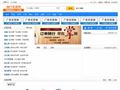 閥門資源網(wǎng)
