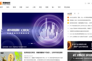 奔跑財經