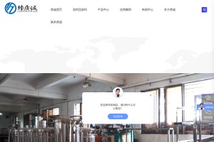 溶劑回收機(jī)