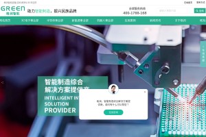格潤(rùn)智能裝備