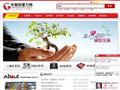 中國(guó)刮墨刀網(wǎng)