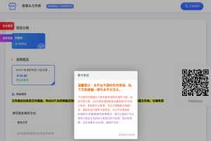 蘿卜頭文件庫(kù)