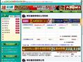 貴州織金縣委宣傳部