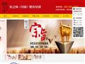 正宗重慶火鍋加盟