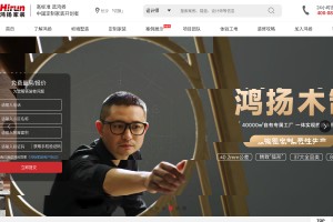 鴻揚(yáng)家裝