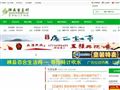 菜鳥(niǎo)鴨