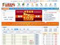 愛彩樂彩票網(wǎng)
