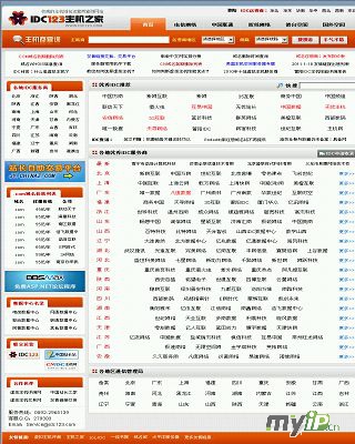 主機之家 IDC123.com