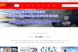 倉庫社區(qū)