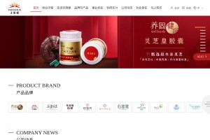 無(wú)限極（中國(guó)）有限公司