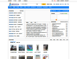 建筑材料網(wǎng)