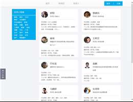 聚份子網(wǎng)貸導航