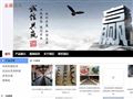 金通絞龍