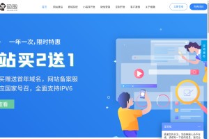 南昌網(wǎng)站建設(shè)