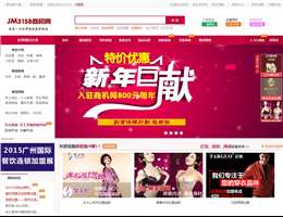 創(chuàng)業(yè)商機(jī)網(wǎng)