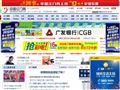 中國江門網(wǎng)