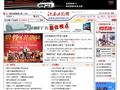 江南時報網(wǎng)