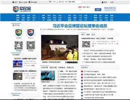 軍民網(wǎng)