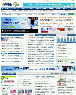 巨人網(wǎng)