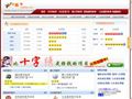 開機號網(wǎng)