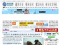 快民網(wǎng)