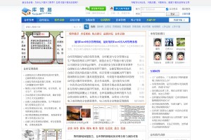 庫管易