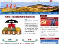 昆侖策
