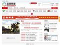 藍顏_網絡游戲工作室聯盟