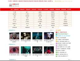鬼故事短篇超嚇人網(wǎng)站縮略圖/網(wǎng)站Logo