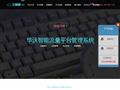 云智通流量平臺(tái)