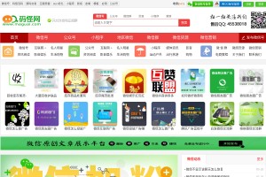 微信導(dǎo)航網(wǎng)