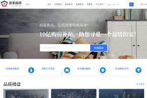 深圳房價網(wǎng)