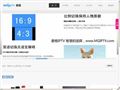 麥格iptv