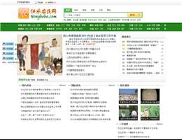 快樂農(nóng)民網(wǎng)