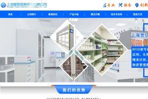 超高頻讀寫器