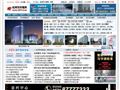 杭州寫字樓網