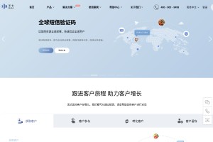BUKA短信平臺(tái)